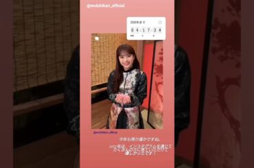 遠藤光莉『僕は僕を好きになれない』MV衣装♪Instagram 櫻坂