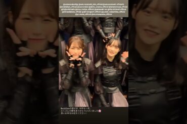 櫻坂46 2025年ありがとうございました！Instagram