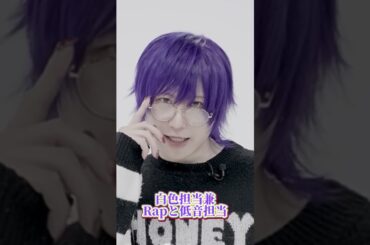 【いれいす】誰？#いれいす