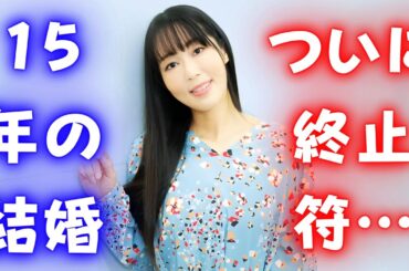 声優・日笠陽子が離婚を報告…15年の結婚生活に終止符 #日笠陽子