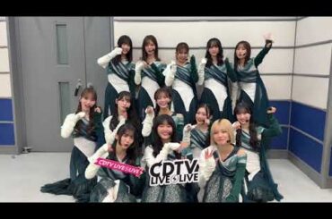 櫻坂46 番組出演後のコメント！「CDTVライブ！ライブ！」年越しカウントダウンFes.2025→2026 ご覧いただきありがとうございました！