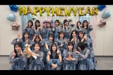 日向坂46 新年のご挨拶と番組出演後のコメント！「CDTV ライブ！ライブ！年越しカウントダウンFes.2025→2026」をご覧いただきありがとうございました！
