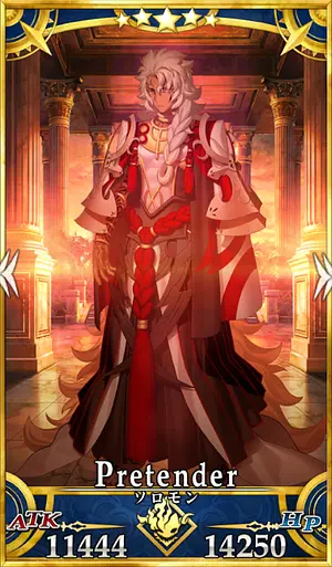 ソロモン_セイントグラフ