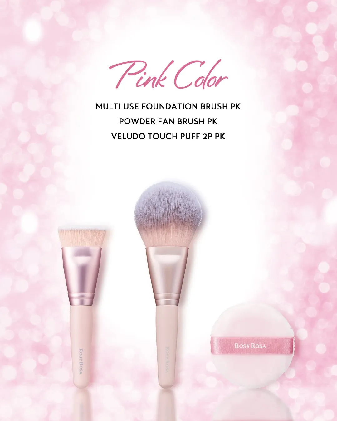 ピンク色の化粧ブラシとパフのセット