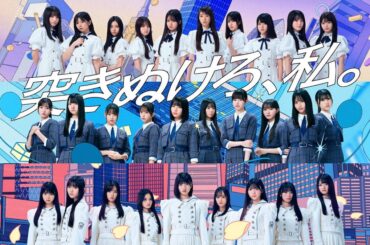 日向坂46 大野愛実の存在感、坂井新奈の芯の強さ - Real Sound｜リアルサウンド