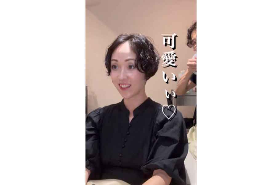 仕上がりに大満足な様子の女性（スクリーンショット）