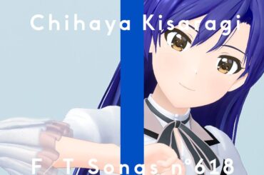 如月千早『アイドルマスター』シリーズを代表する楽曲「M@STERPIECE」を一発撮りパフォーマンス – THE FIRST TIMES