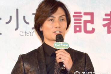 加藤和樹、年下ミュージカル俳優と結婚に「美男美女夫婦」の声　「この度、舞台女優の松田未莉亜さんと」【報告全文】 | ORICON NEWS | 国内海外のニュース