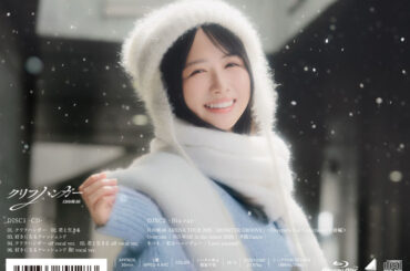 日向坂46 16thシングル「クリフハンガー」収録、ひなた坂46楽曲センターは三期生・上村ひなの！「ずっと尊敬していた場所」：マピオンニュース