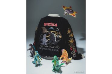 ビームス ジャパンがテーラー東洋に別注、ゴジラモチーフのリバーシブルスカジャンを発売