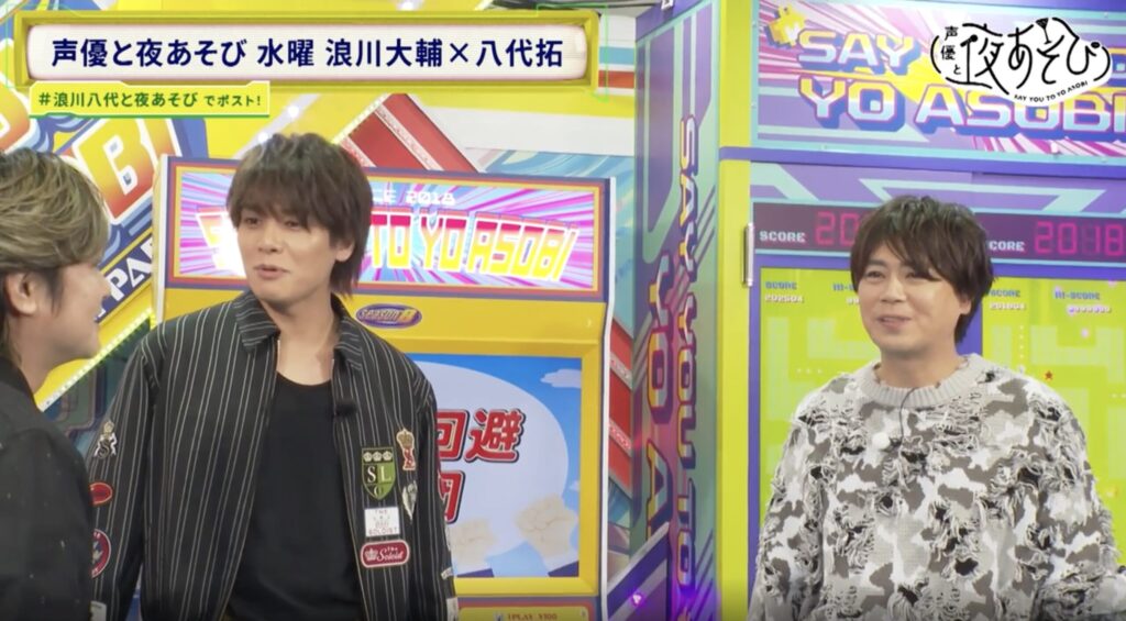 番宣をかけたビリビリ椅子ゲームに岡本さん&福西さんが大奮闘! 『声優と夜あそび 水【浪川大輔×八代拓】#25』は“痛みに強い”福西勝也さんに八代拓さん動揺「え、痛くないんですか?」 – PASH! PLUSPASH! PLUS 番宣をかけたビリビリ椅子ゲームに岡本さん&福西さんが大奮闘! 『声優と夜あそび 水【浪川大輔×八代拓】#25』は“痛みに強い”福西勝也さんに八代拓さん動揺「え、痛くないんですか?」 - PASH! PLUSPASH! PLUS