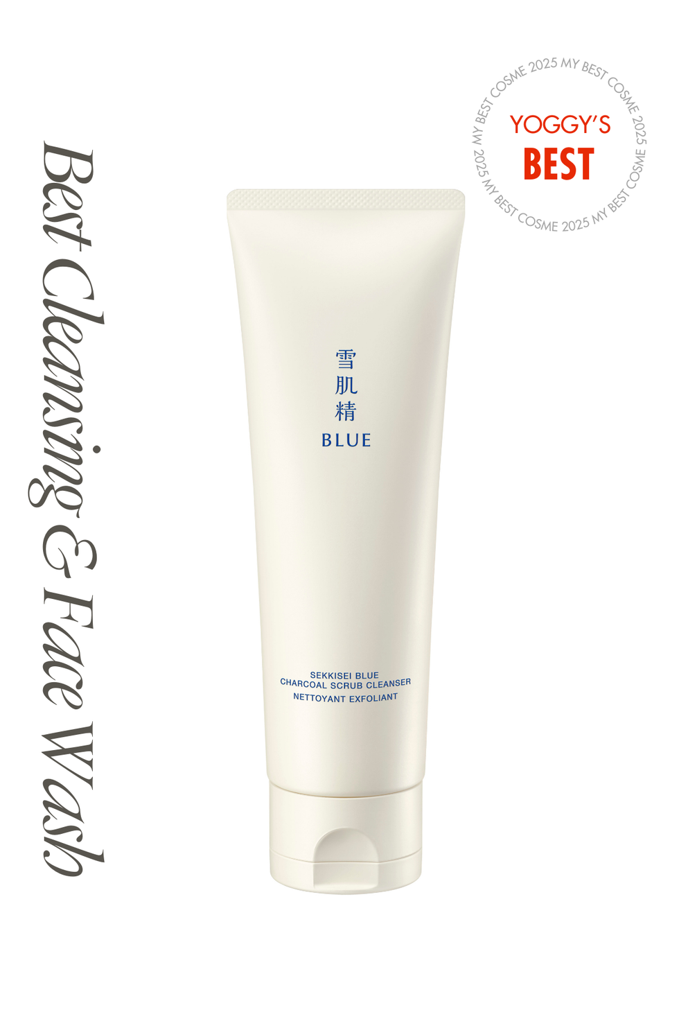「雪肌精 blue」チャコール スクラブ ウォッシュ