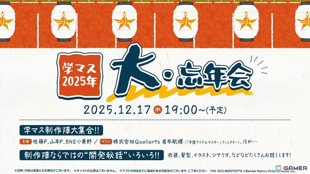 「学マス」リーリヤのSTEP3は12月8日に実装！STEP3アイドルの髪色を変えられる“ポイントカラーアレンジバージョン”も発表の画像