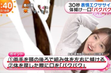 【画像】今日の藤本万梨乃さん　12.16