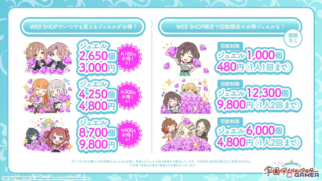 「学マス」リーリヤのSTEP3は12月8日に実装！STEP3アイドルの髪色を変えられる“ポイントカラーアレンジバージョン”も発表の画像