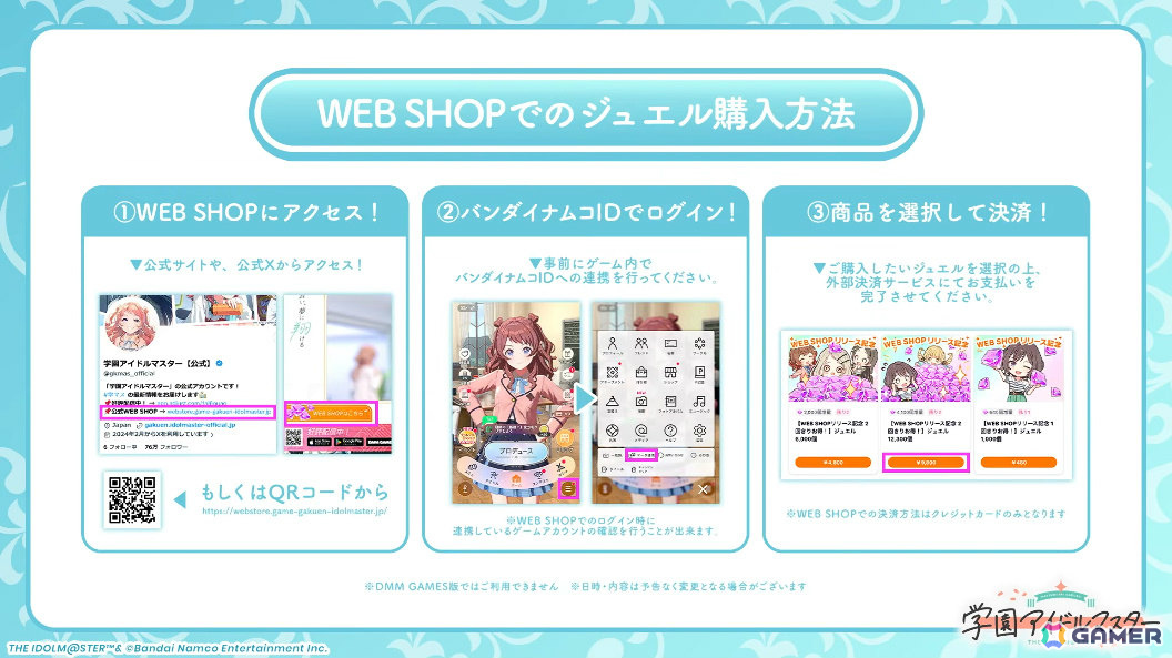 「学マス」リーリヤのSTEP3は12月8日に実装！STEP3アイドルの髪色を変えられる“ポイントカラーアレンジバージョン”も発表の画像