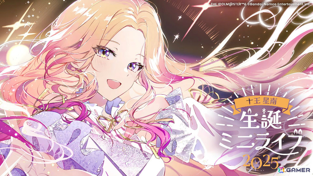 「学マス」リーリヤのSTEP3は12月8日に実装！STEP3アイドルの髪色を変えられる“ポイントカラーアレンジバージョン”も発表の画像