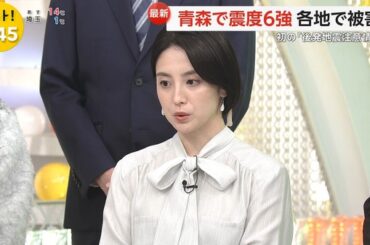 【画像】今日の宮司愛海さん　12.9