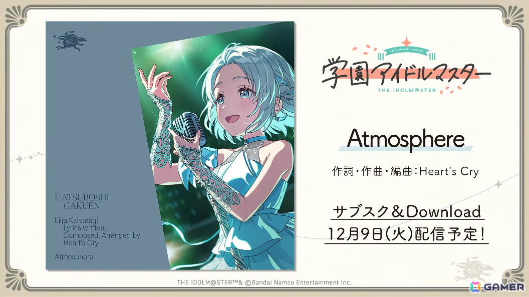 「学マス」リーリヤのSTEP3は12月8日に実装！STEP3アイドルの髪色を変えられる“ポイントカラーアレンジバージョン”も発表の画像