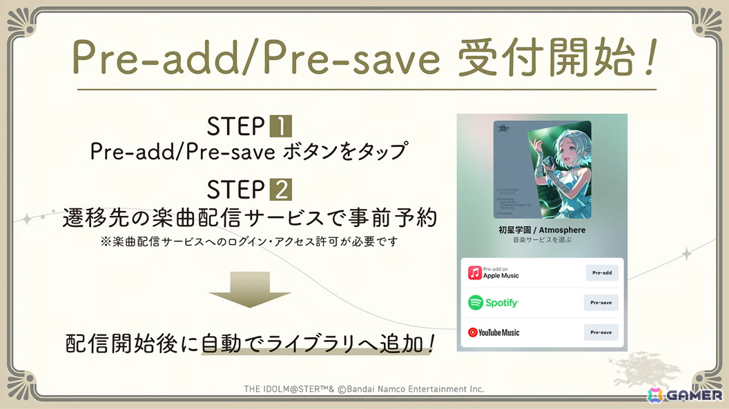 「学マス」リーリヤのSTEP3は12月8日に実装！STEP3アイドルの髪色を変えられる“ポイントカラーアレンジバージョン”も発表の画像