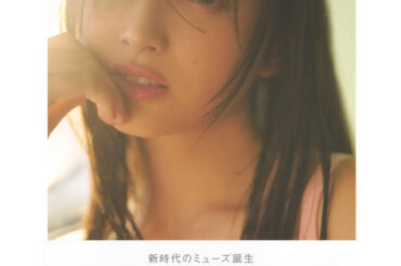 乃木坂46 井上和『ANN』3代目デビューが大反響、初回とは思えぬ対応力でリスナーを魅了 | ENTAME next