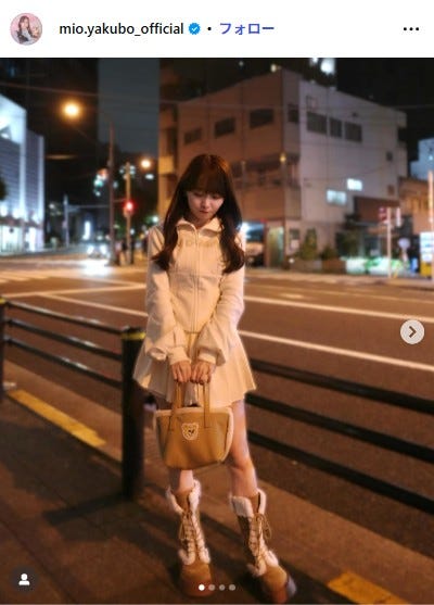 矢久保美緒Instagramより