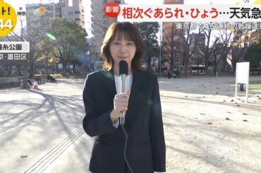 【画像】今日の宮司愛海さんと吉岡恵麻さん　12.8