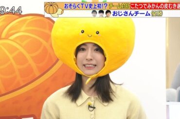 【画像】今日の田村真子さん　12.8