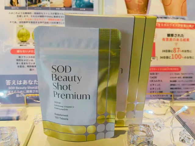 MSG株式会社が新発売!抗酸化サプリ「SOD Beauty Shot」シリーズの魅力 – サードニュース MSG株式会社が新発売!抗酸化サプリ「SOD Beauty Shot」シリーズの魅力 - サードニュース