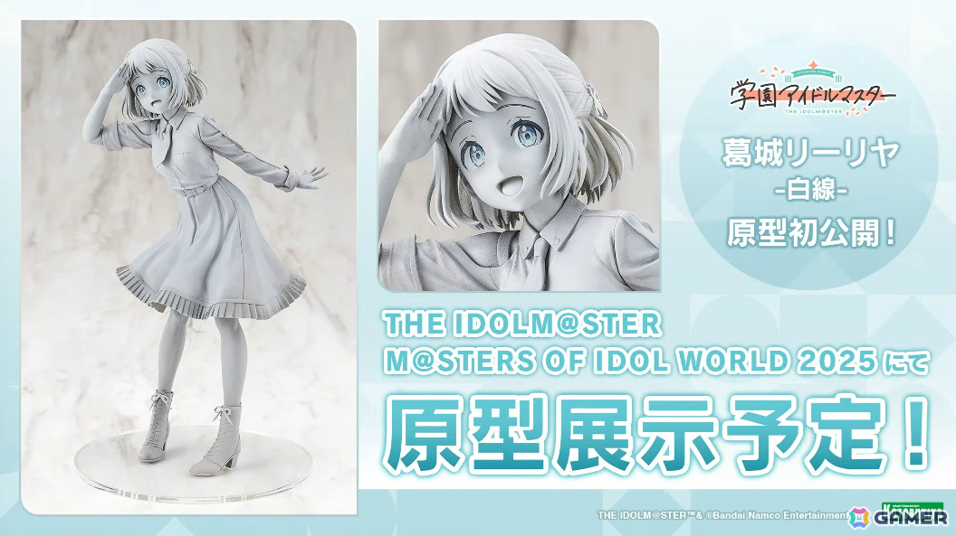 「学マス」リーリヤのSTEP3は12月8日に実装！STEP3アイドルの髪色を変えられる“ポイントカラーアレンジバージョン”も発表の画像