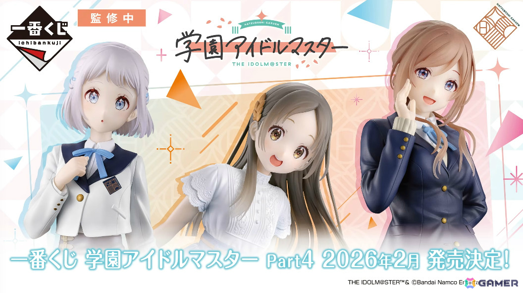 「学マス」リーリヤのSTEP3は12月8日に実装！STEP3アイドルの髪色を変えられる“ポイントカラーアレンジバージョン”も発表の画像