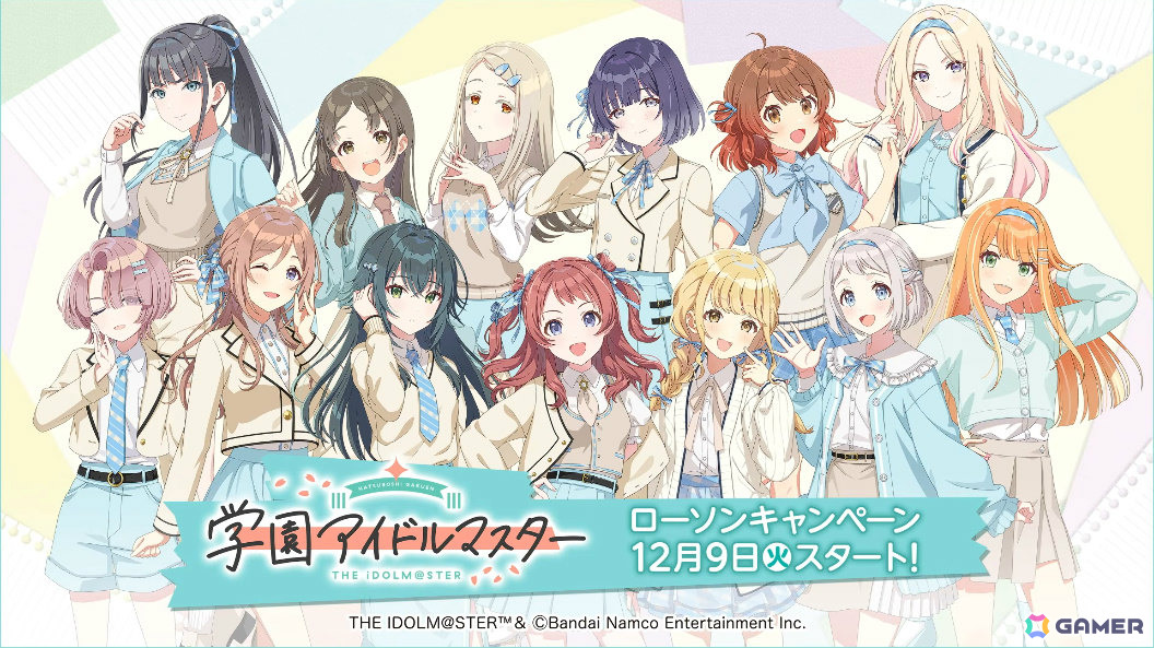 「学マス」リーリヤのSTEP3は12月8日に実装！STEP3アイドルの髪色を変えられる“ポイントカラーアレンジバージョン”も発表の画像