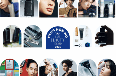 美容大賞 全16部門の「1位」だけ集結！ 2025年メンズ美容のトレンドを一気見。【メンズノンノ美容大賞2025】