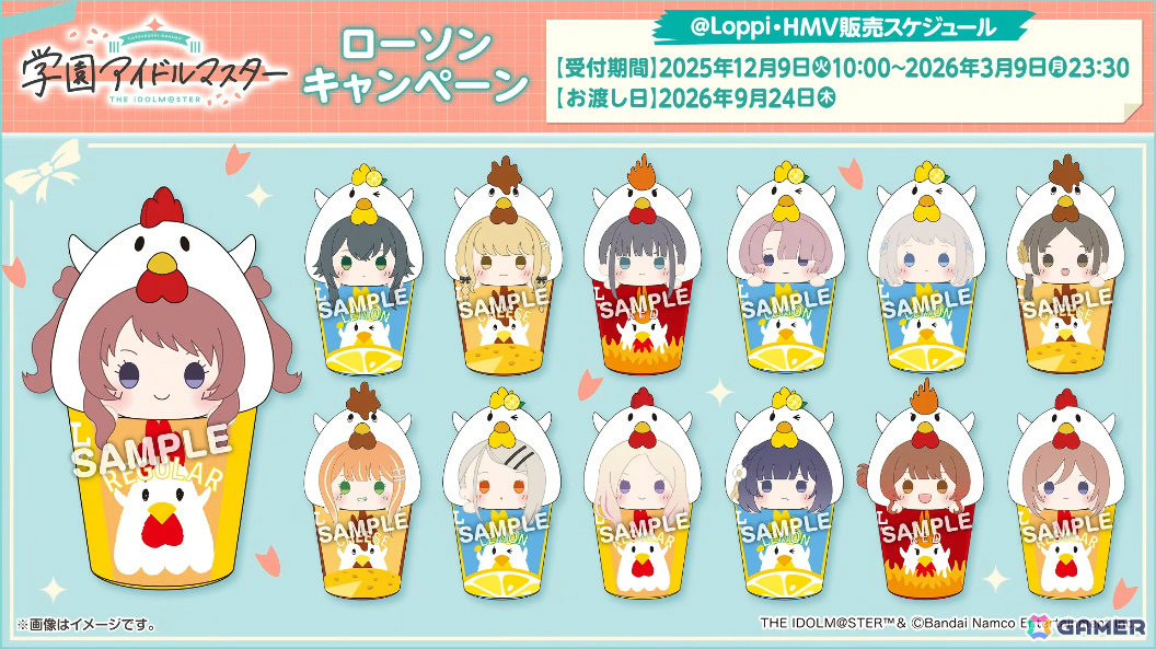 「学マス」リーリヤのSTEP3は12月8日に実装！STEP3アイドルの髪色を変えられる“ポイントカラーアレンジバージョン”も発表の画像