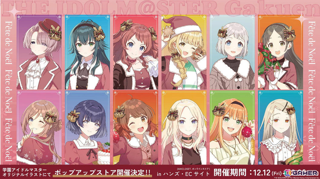 「学マス」リーリヤのSTEP3は12月8日に実装！STEP3アイドルの髪色を変えられる“ポイントカラーアレンジバージョン”も発表の画像