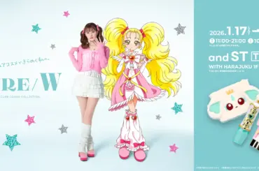 「プリキュアシリーズ」の大人向けコスメ2弾が発売決定！『ふたりはプリキュア Max Heart』『ふたりはプリキュア Splash☆Star』の商品が2026年1月17日から登場 - eeo Media（イーオメディア）