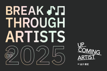 2025年、活躍した若手アーティストは？Chevon、Billyrrom、kurayamisakaら【up coming artist特別回】 | CINRA