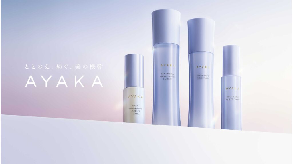 「基礎美白力ケア＊1」に着目した美容液がラインアップ。 ちふれグループのトータルエイジングケア＊2ブランド「AYAKA」より 「ブライトニング アミュレット シリーズ」新発売