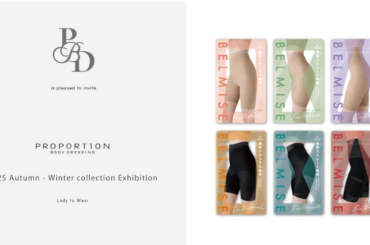 着圧ブランド「ベルミス」、“骨格タイプ別ガードル”をファッションブランド「PROPORTION BODY DRESSING」店頭で販売開始 | 株式会社ファストノットのプレスリリース