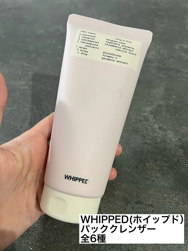 30代におすすめ｜使って良かった2025年ベストコスメ〜スキンケア4選〜【グルタチオン・ビタミンC・PDRN・レチノール】_1