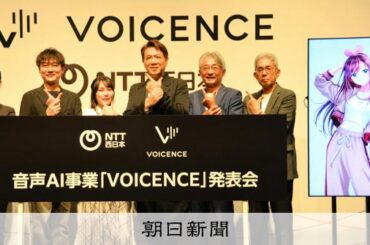 ヒンディー語しゃべるメロンパンナちゃん　AI時代、進む声の商品化 [AIの時代]：朝日新聞