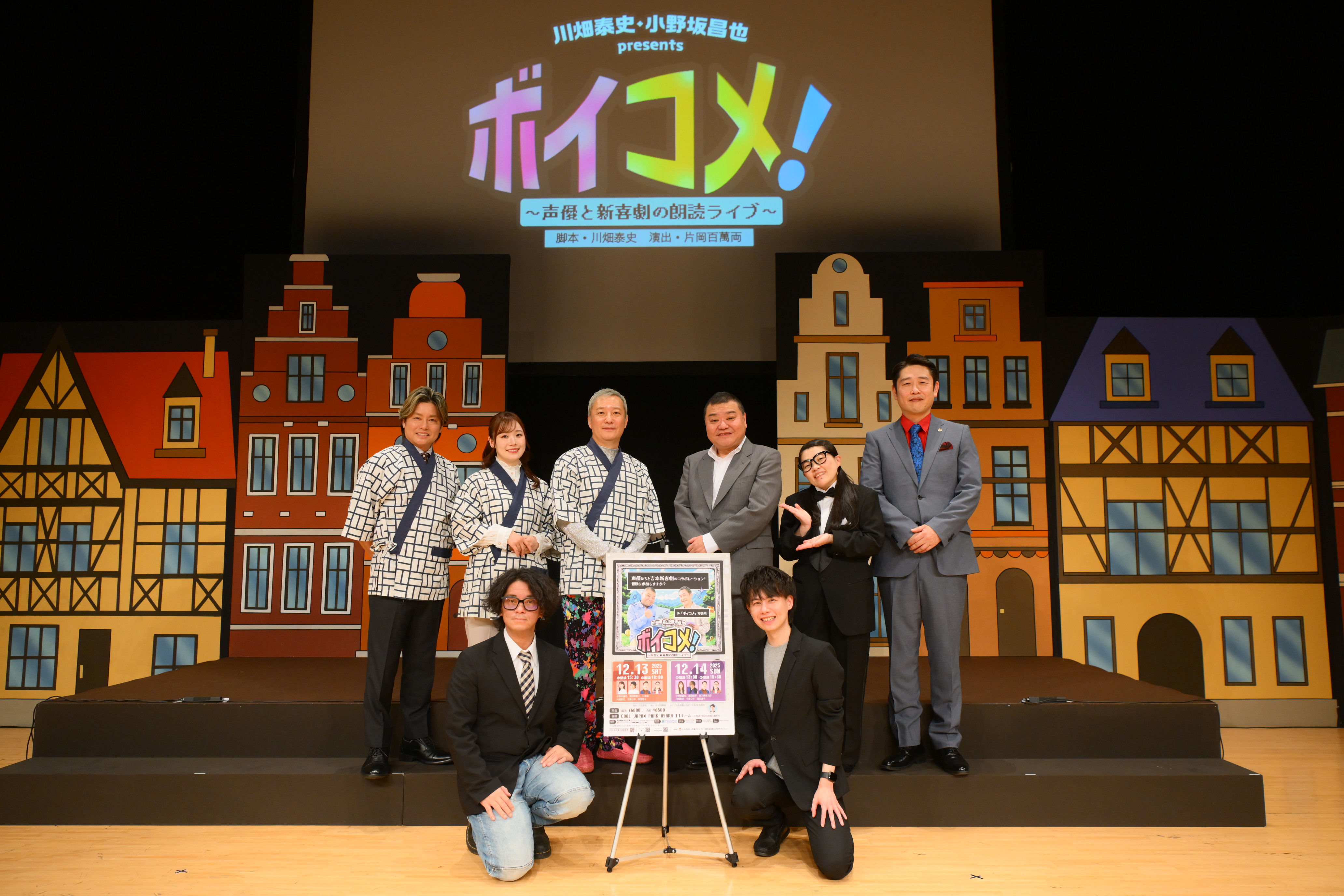 出典: FANY マガジン