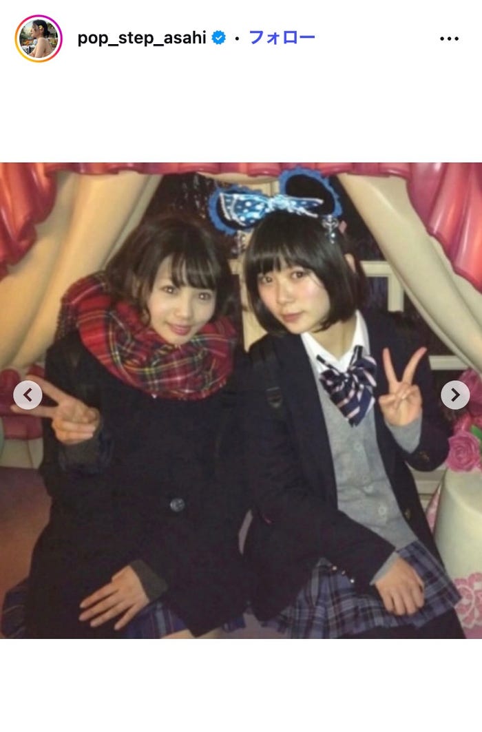 朝日奈央Instagramより