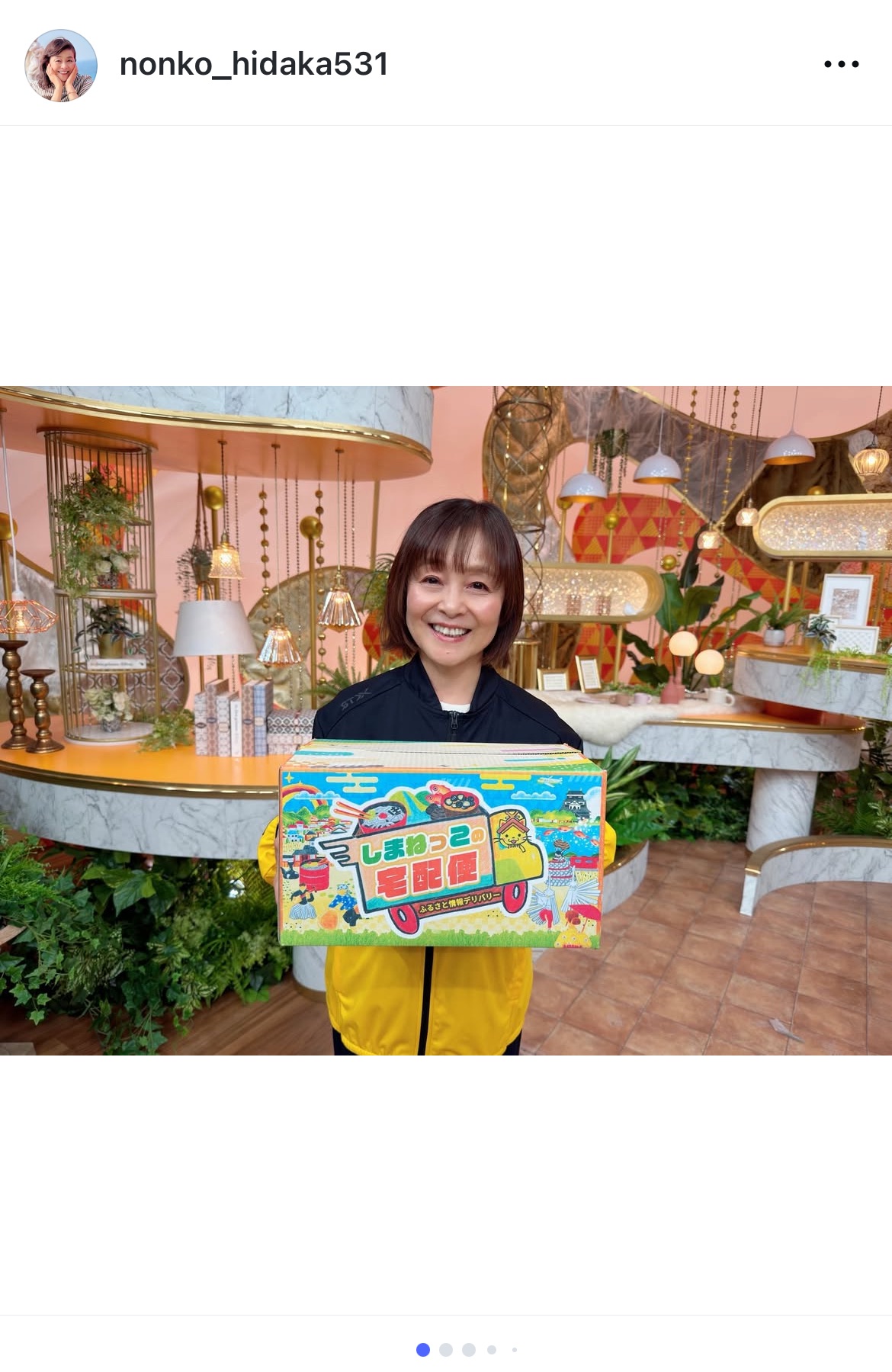 声優・日高のり子が島根県で充実の年末旅行 「ばけばけ」聖地巡礼と温泉を満喫 – エキサイトニュース 声優・日高のり子が島根県で充実の年末旅行 「ばけばけ」聖地巡礼と温泉を満喫 - エキサイトニュース