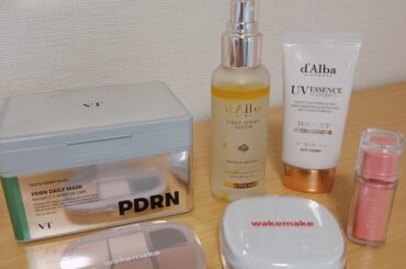 【韓国コスメ】リピート＆NEW 全6アイテムを購入しました ｜EITHER& / wakemake / d'Alba / VT