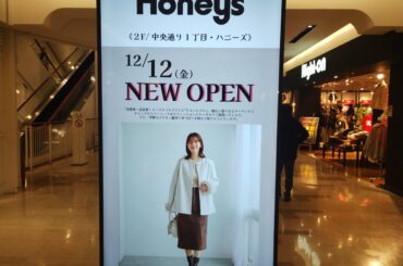 New Open