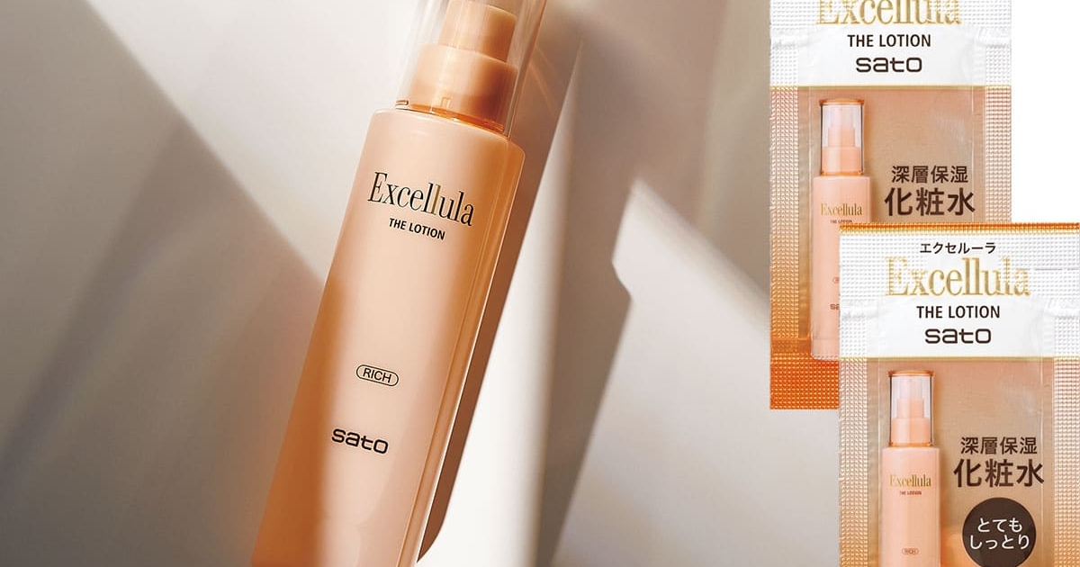 エクセルーラのもっちりハリ肌「濃密とろみ化粧水」が付録に!美ST2026年2月号付録情報 | 美ST ONLINE エクセルーラのもっちりハリ肌「濃密とろみ化粧水」が付録に!美ST2026年2月号付録情報 | 美ST ONLINE