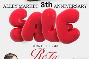 MAPUTIの香りが起こす奇跡！笠松将もキュンとする「サラサラ髪」の秘密