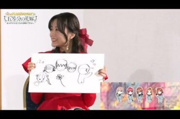 水瀬いのり - 10年間の絵描き [Eng Sub] [Aruma Subs]