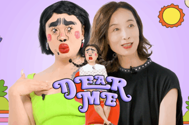 【ブリアナ・ギガンテ × ファッションジャーナリスト・塚本 香】ファッションがくれる小さな幸せ | ビューティ